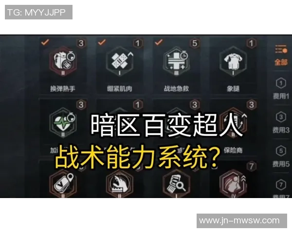 和平精英巨献：深入分析LNG在游戏中的个人能力与战术运用